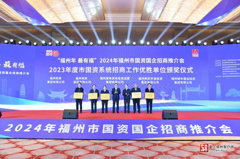 福州鼓楼区招商引资新动态